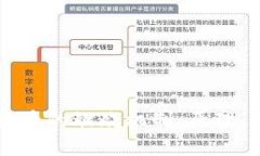 深入解析加密货币的燃烧