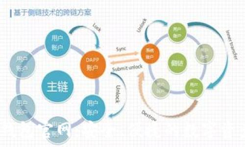   
imToken 2.0 钱包官网：安全、便捷的数字资产管理解决方案