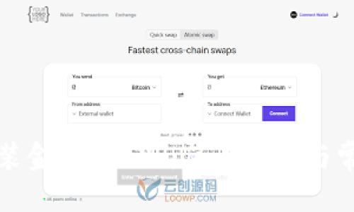 优质
如何下载安装金钱包APP：简易指南与常见问题解答