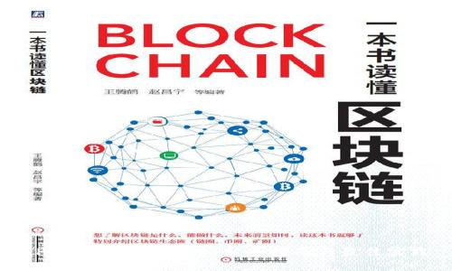 TP钱包怎么玩链游：新手指南与最佳实践