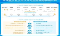 下载云钱包APP最新版本：