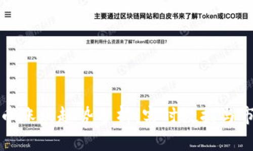 加密货币涨跌趋势分析：实时数据与市场预判