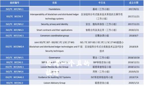 思考一个且的  
放进