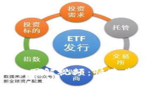 全面解析加密货币公式与图解视频：快速掌握加密货币的核心机制