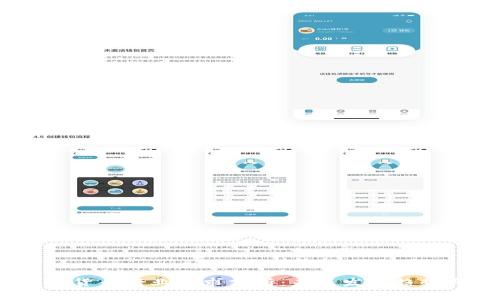 2023年加密货币行业需求分析：未来发展趋势与市场机遇