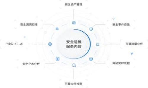 思考的和关键词：

为什么我的TP钱包没有闪兑功能？解决方案解析