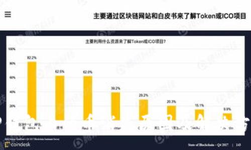 :  
TP钱包内的币消失原因及解决方法