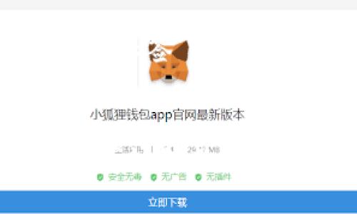 将和关键词填入指定的标签


加密货币的待遇：新兴市场对数字资产的态度和未来展望