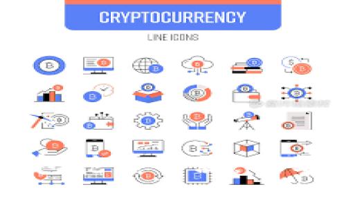如何使用TP钱包抢币神器：科学家的创新之作