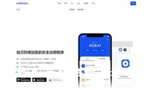 :
如何在TP钱包中添加合约地址并进行购买的详细指南