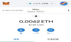 TP钱包交易视频指南：如何安全有效地进行加密货