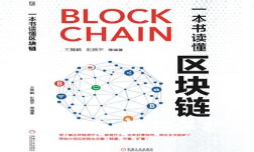 TP钱包病毒检测指南：如何保护你的加密资产