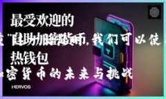 思考与关键词在探讨“加
