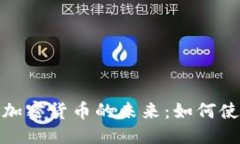 思考一个且的谷歌支付支