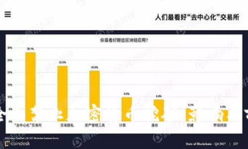 纽约州全面禁止加密货币挖矿：影响与前景分析