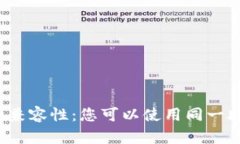 助记词与加密货币钱包的