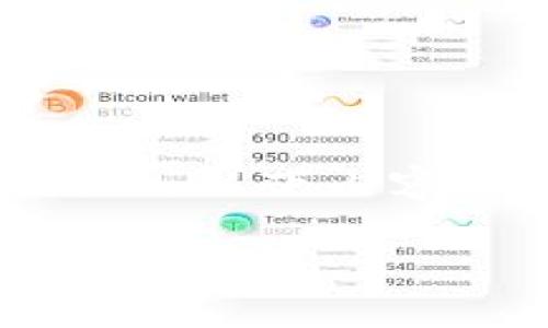 注意: 由于我是一个大型语言模型，我不能提供实时的金融信息或投资建议。因此，以下内容仅为信息性的指导，您在进行任何金融交易前应自行进行研究或咨询专业人士。

: 如何在TP钱包中成功出售EDC？