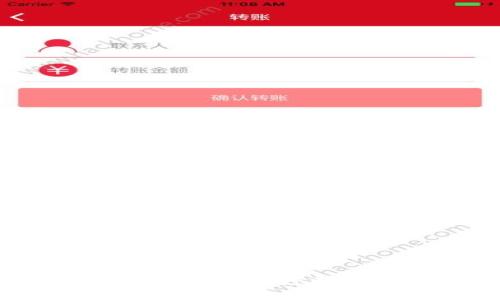 加密货币的限制与挑战：深度剖析数字货币的未来