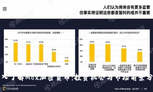 深入了解Mox加密货币：投资机会与市场前景分析