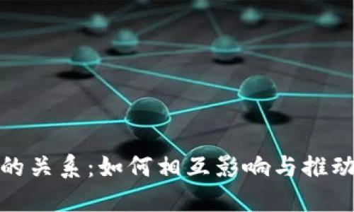 加密货币与美股的关系：如何相互影响与推动金融市场的发展