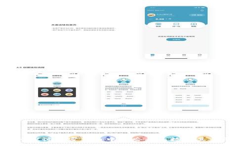 深入探讨加密货币中的哈希函数及其重要性