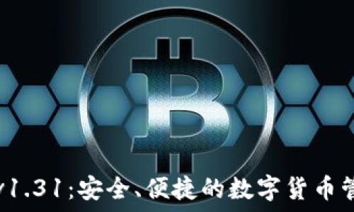   
TP钱包v1.31：安全、便捷的数字货币管理工具