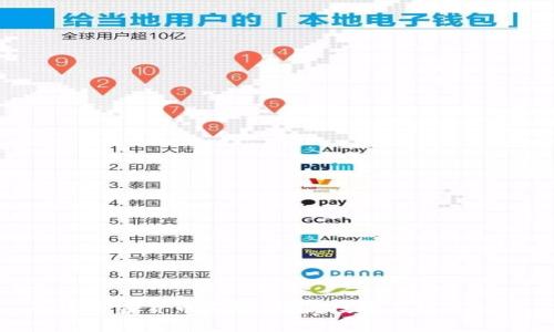 全球加密货币友好国家：投资与发展机会
