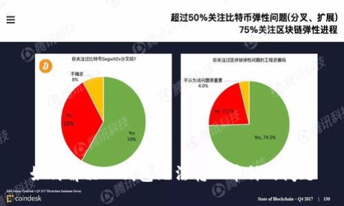 如何解决TP钱包无法转入币种的问题