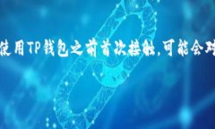 在当前的区块链和数字资