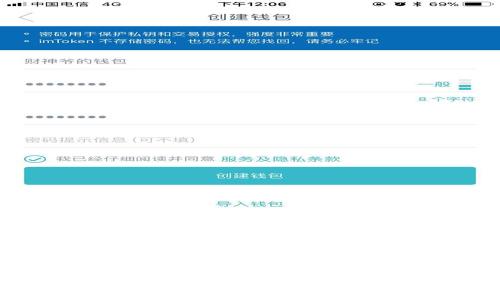 如何将TP钱包中的数字货币顺利转入交易所