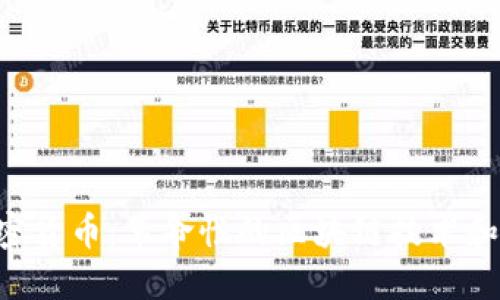 第3代加密货币：革命性的区块链技术和未来趋势