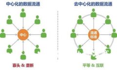 钱能钱包App下载：安全便