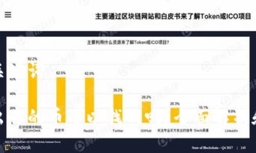思考的和关键词

tp钱包转出去的币可以找回吗？全面解析和解决方案