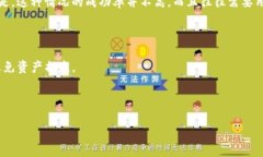 详细介绍在区块链技术不