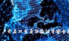 baioti最新加密货币声明：