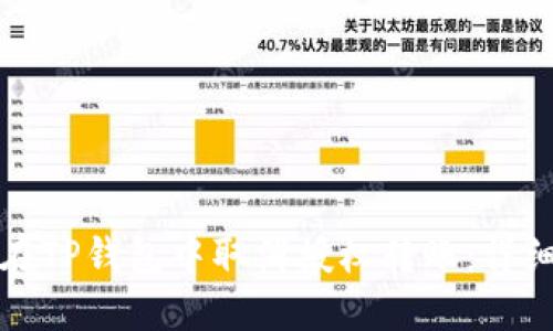 如何在TP钱包中取消授权转账：详细指南