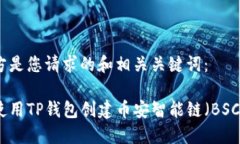 在下方是您请求的和相关