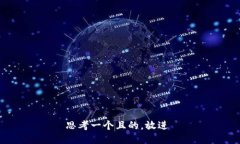 思考一个且的，放进