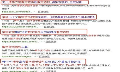TP钱包看K线图的全面指南：如何在加密货币市场中做出明智决策