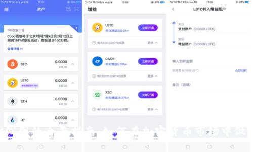 TP钱包看K线图的全面指南：如何在加密货币市场中做出明智决策