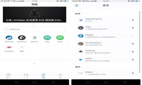 加密货币行业术语详解：新手必备的词汇攻略