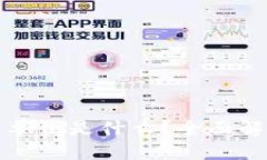 TP钱包的货币单位是什么？