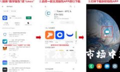 加密货币长期投资：如何