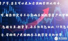 思考和关键词   如何在T