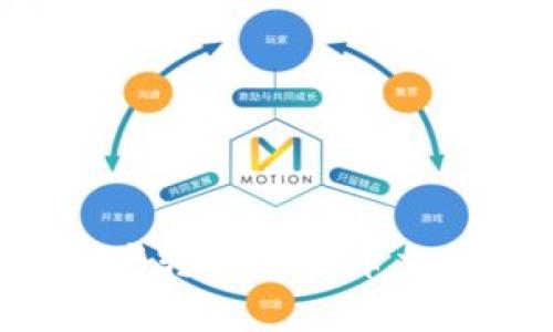 如何将TP钱包中的数字资产转移到火币交易所：详细步骤与注意事项