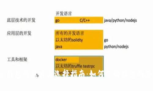 优质

Gucci钱包的魅力与选择指南：如何选购理想的奢侈品
