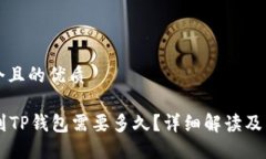 思考一个且的优质HT提现到