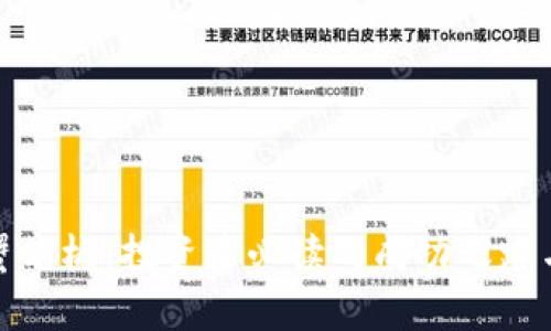 加密货币蟹老板：投资者必读的成功之路与风险分析