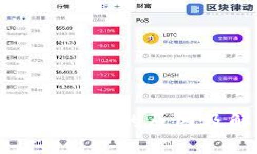 TP钱包交易失败的原因及解决方案