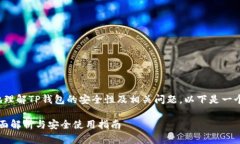 为了帮助您更好地理解T